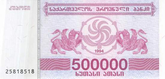 500000 Kuponi 1994 p. 51